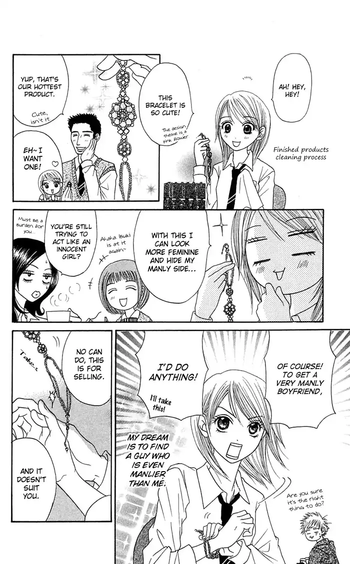 Otokomae! Beads Club Chapter 2 6